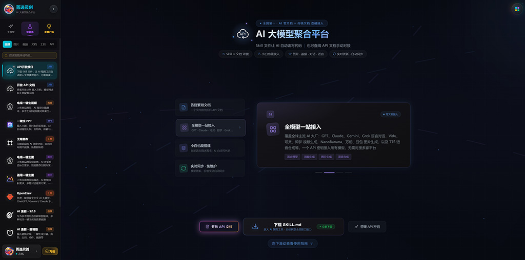产品方案与PPT排版案例展示图