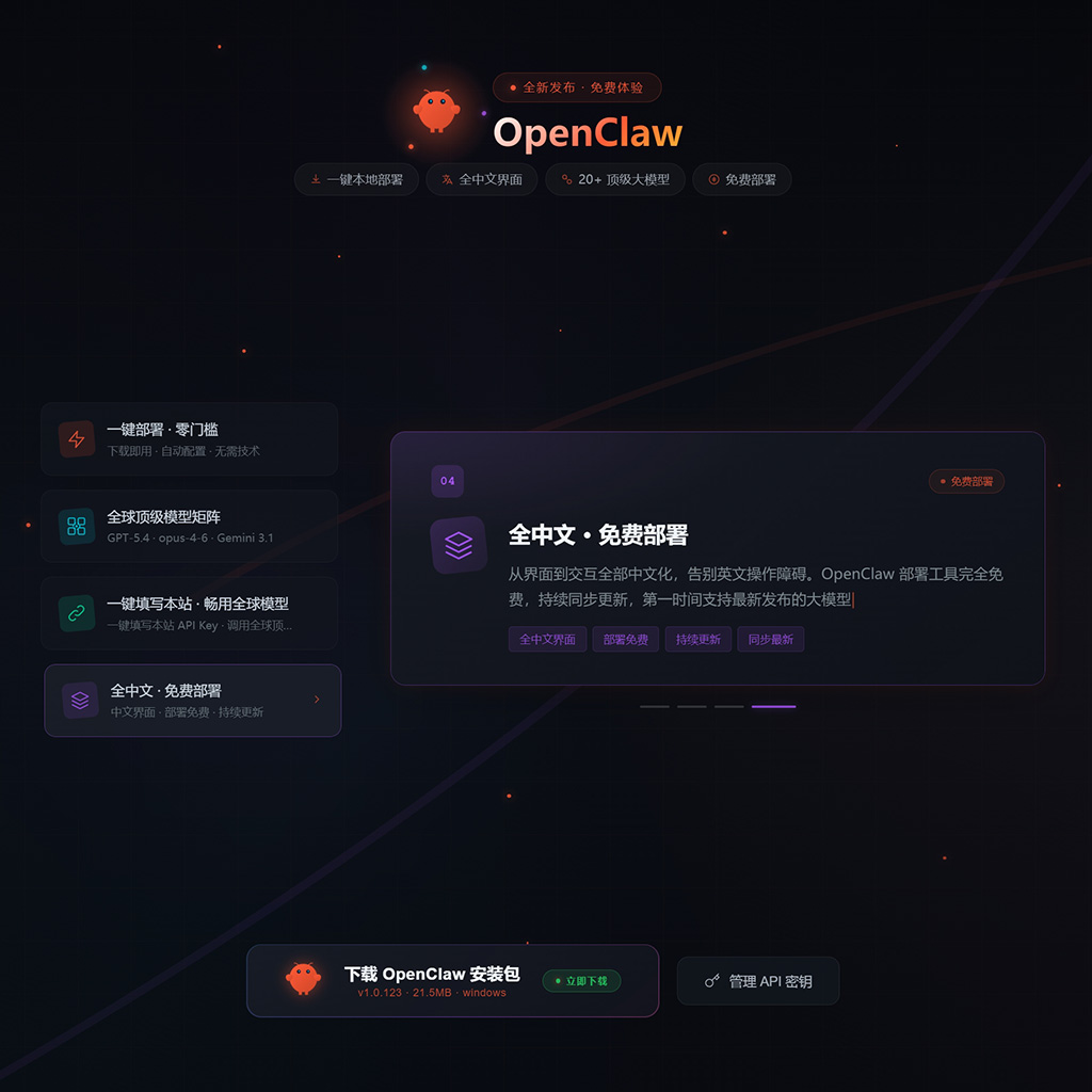 教培视觉与海报案例展示图